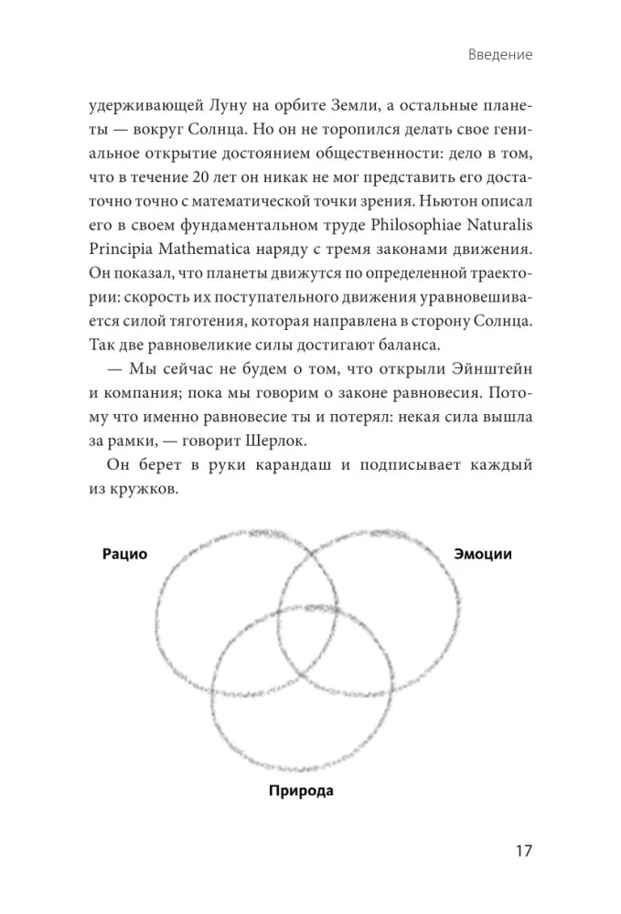 Kāpēc neviens man par naudu to agrāk nepateica? Kā kļūt par finansiāli uzvarētāju